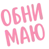 🫂
