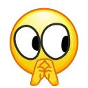😬