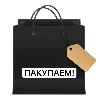 👜