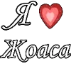 ❤️