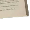 📜