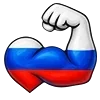 💪