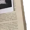 📜