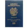 🇦🇲