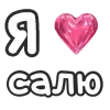 ❤️