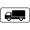 🚛