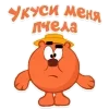 😡