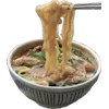 🍜