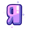 🔠