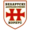 🇧🇾