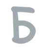⚪️