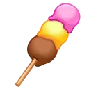 🍦