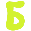 💚