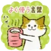 🐈