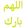 🤲