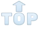 🔝