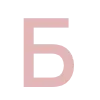 🔠