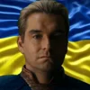 🇺🇦