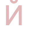 🔠