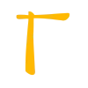 🟤