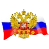 🇷🇺