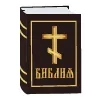 ✝️
