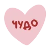 ❤️