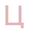 🔠
