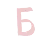 ⏺