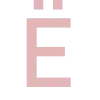 🔠