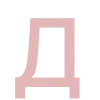 🔠