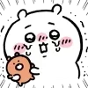 😨