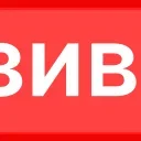 ❗️