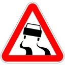 ⚠️