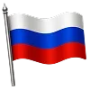 🇷🇺