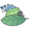 😴