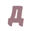 🔠