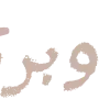 🤎