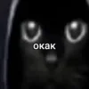 😮