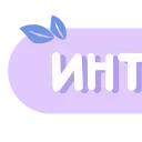 🔠