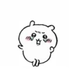 😨