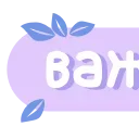 🔠