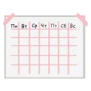 🗓