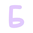 🔠