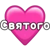 ❤️