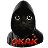 😐