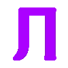 🟣