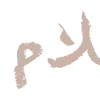 🤎