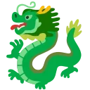 🐉
