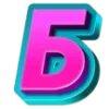 ⚪